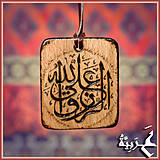 Náhrdelníky - Amulet - La Taqlaq - 4207543_