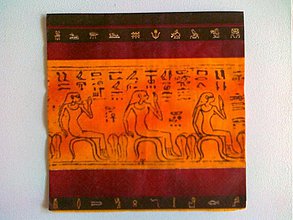 Papier - Akcia-Balíček Servítka egypt 6 ks - 1880838