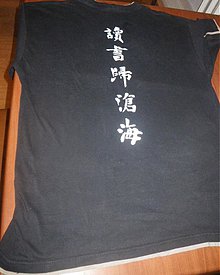  - Tričko - čínske znaky - 32317